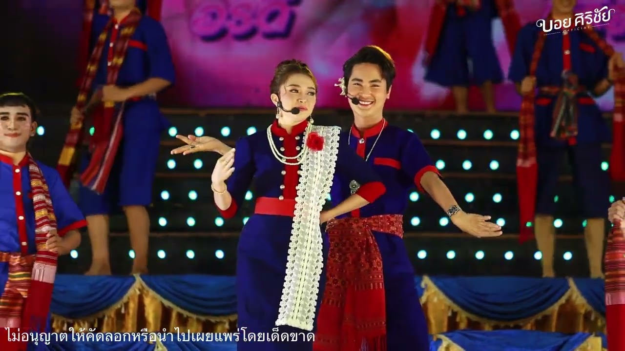 Full บอย ศิริชัย x แอน อรดี @อำเภอธาตุพนม