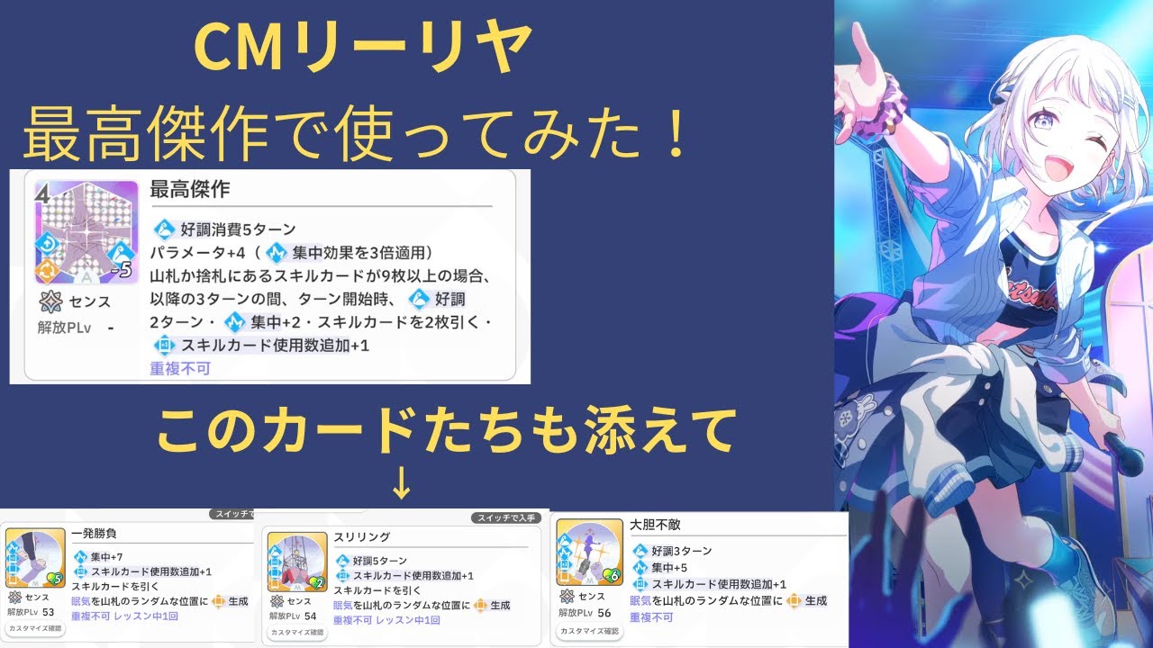 学マス　初レジェンド　CMリーリヤ　最高傑作型