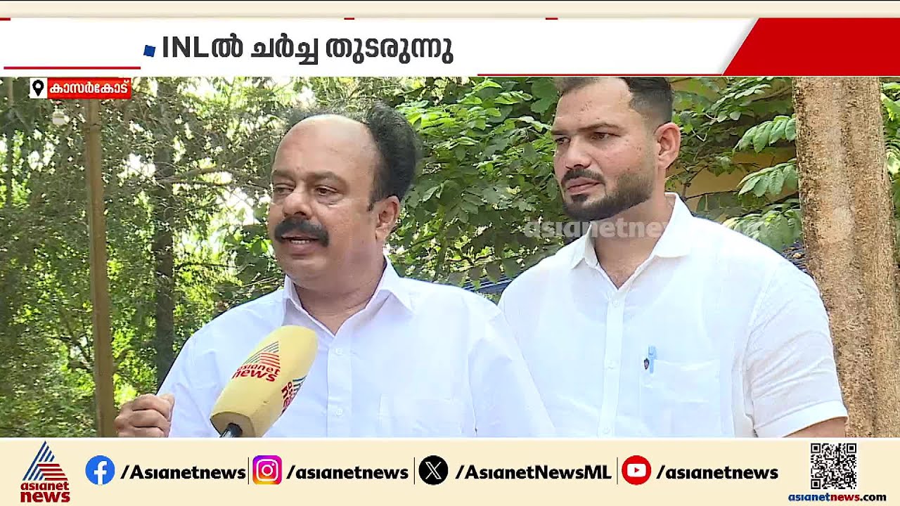 കാസർകോട് ഷാനവാസ് പാദൂർ?; ഐഎൻ എല്ലിൽ ചർച്ചകൾ തുടരുന്നു