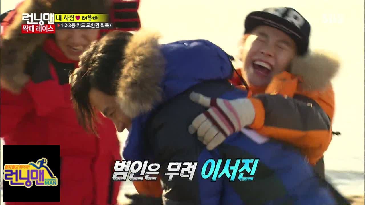 송지효, 이서진에 버럭 @런닝맨 Running man (with 까칠한 형) 150111