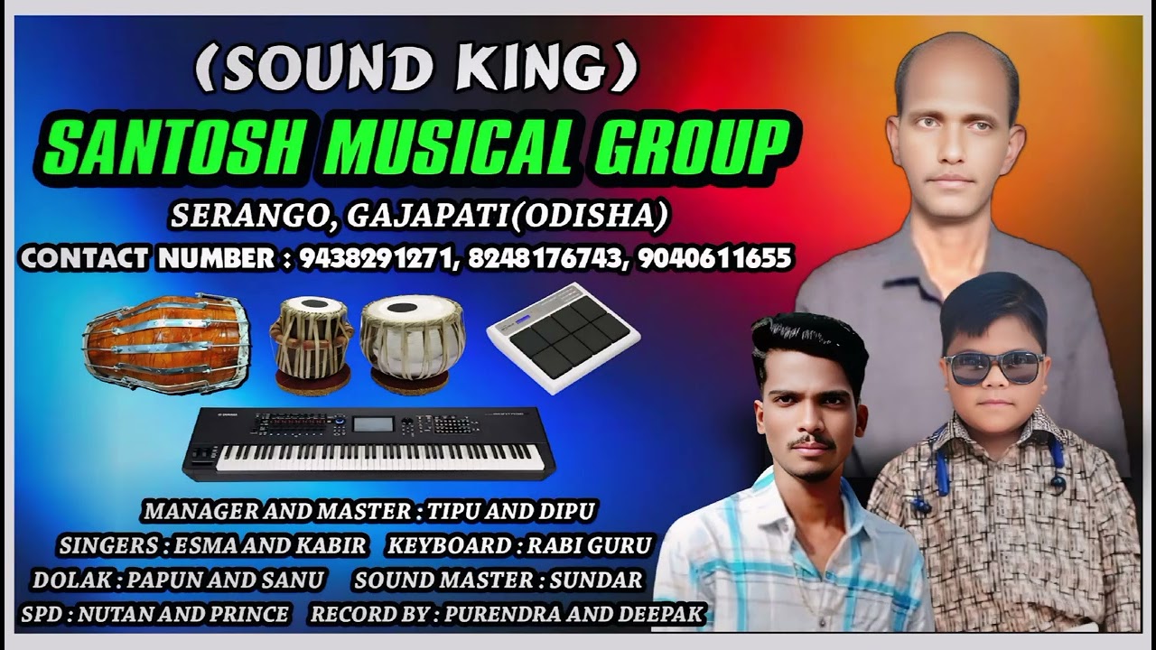 Hae Go || New Sambalpuri Song || Santosh Musical Group Serango || Gajapati || Melody Song