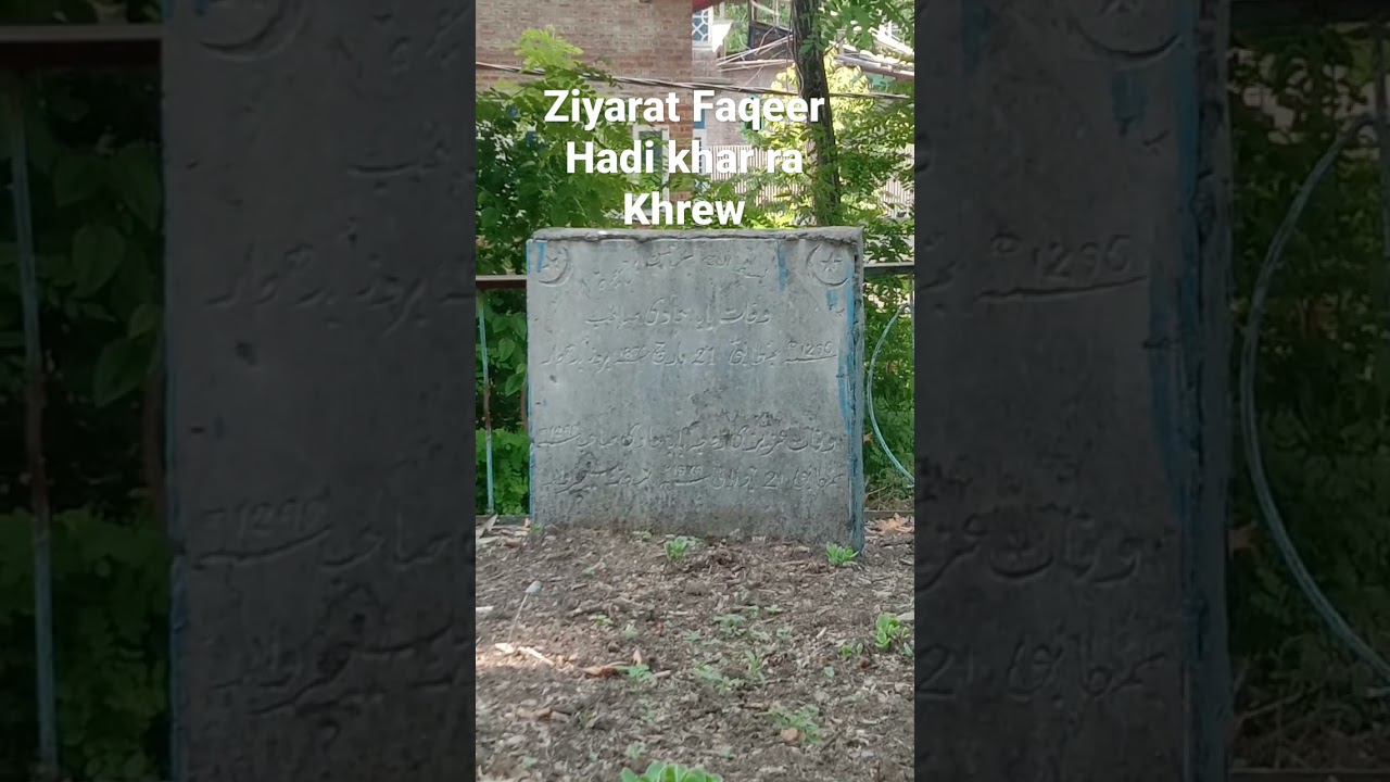 FAQEER HADI KHAR RA KHREW