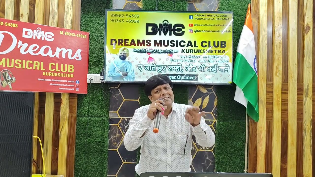मेरे दुश्मन तू मेरी दोस्ती को तरसे / Cover Singer: Madhu Sharma / Dreams Musical Club Kurukshetra