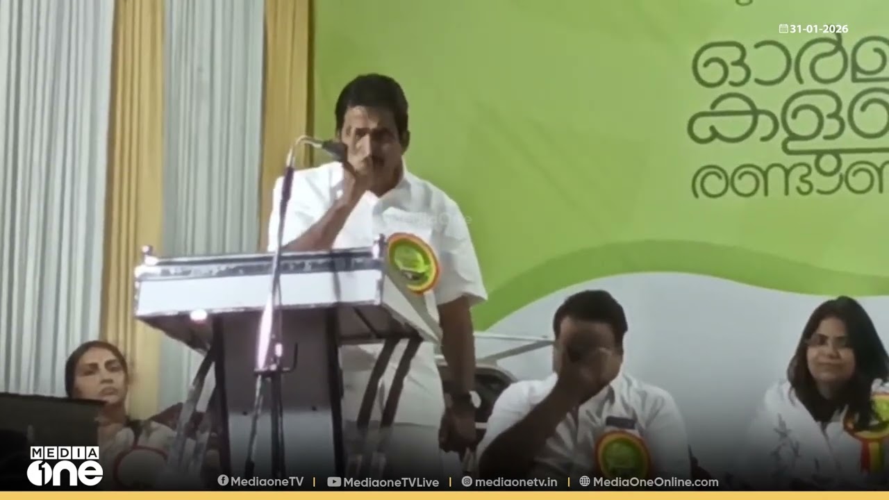 'പാർട്ടി വിട്ടുപോകുന്നവരെ പിടിച്ചു നിർത്താൻ ശ്രമിക്കില്ല, ഞങ്ങളുടെ കയ്യിൽ ED യും CBI യും ഇല്ല'