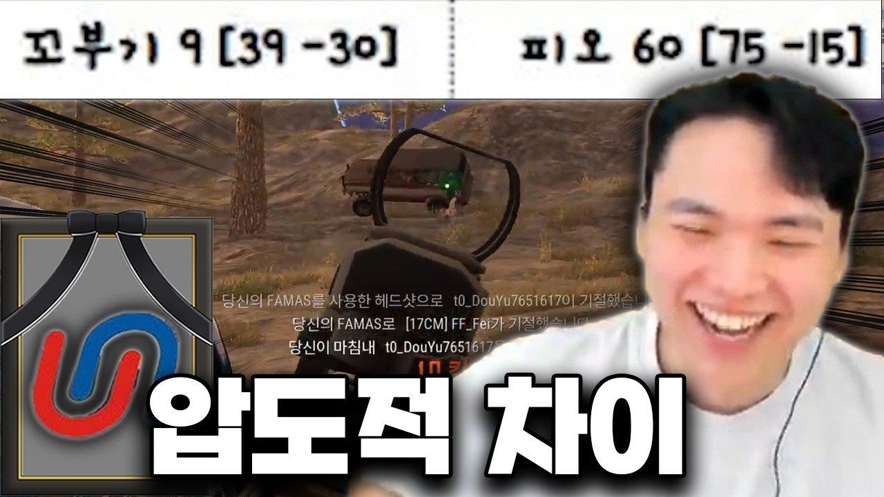 오랜만에 돌아온 피오의 킬내기 학살