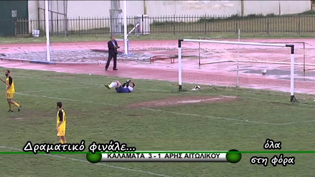 sportstonoto.gr | Μαύρη Θύελλα - Άρης Αιτωλικού (2013/14)