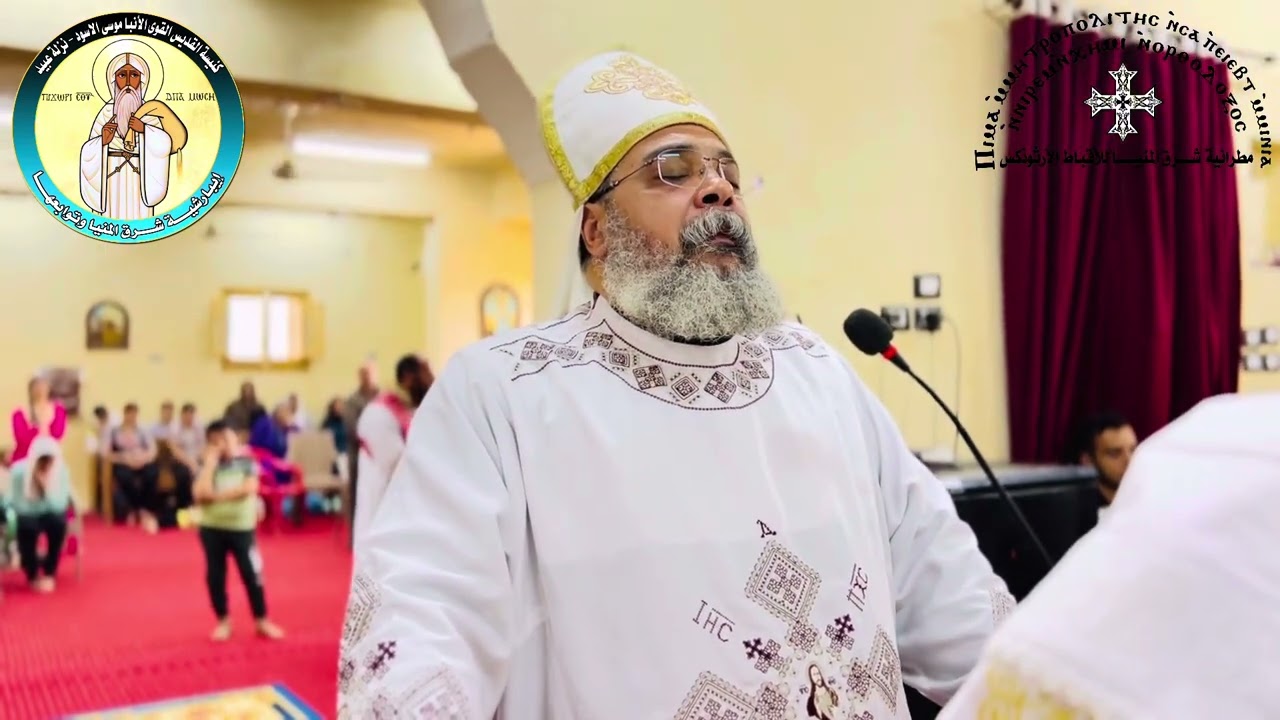 قطعة آري إفميڤئي ابشويس - ابونا بيشوي القمص لوقا