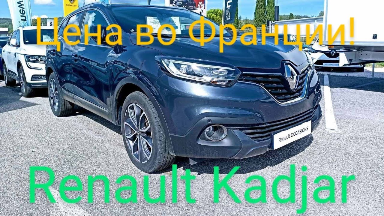 Автоплощадки Франции !!! ЦЕНЫ РУХНУЛИ !!! 💥🚘🇫🇷