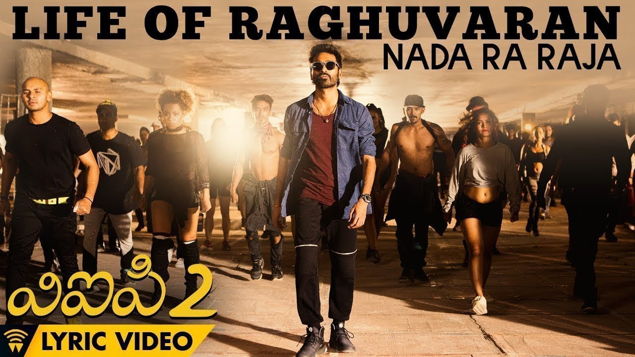 Life Of Raghuvaran - Nada Ra Raja (Lyric Video) | VIP 2 | Dhanush, Kajol, Amala Paul