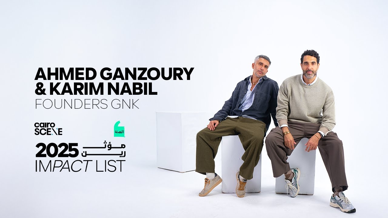 IMPACT LIST 2025 ft. Ahmed Ganzoury & Karim Nabil