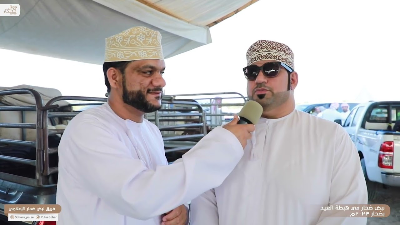شاهدوا هبطة العيد بولاية صُحار في عيد الفطر المبارك لعام ١٤٤٤هـ ٢٠٢٣م.#عيد_الفطر