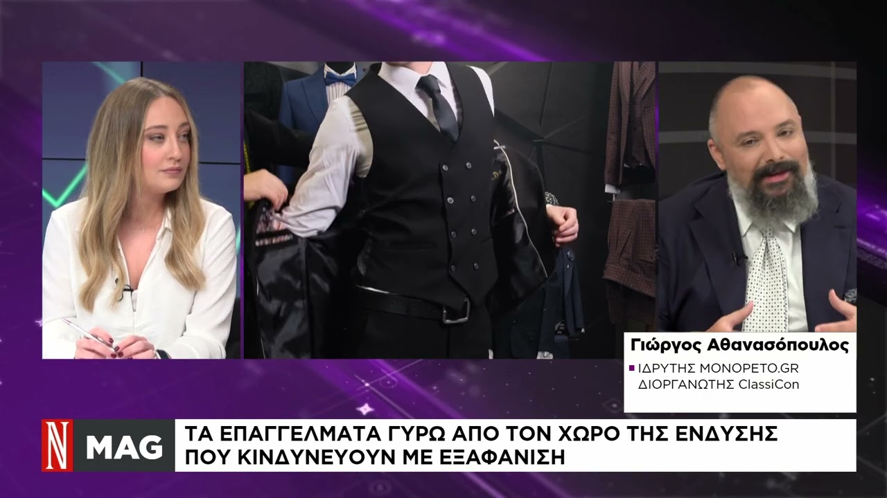 ClassiCon: Γιατί επιστρέφει το χειροποίητο ανδρικό ένδυμα – Ανοίγουν τα παλιά ραφτάδικα