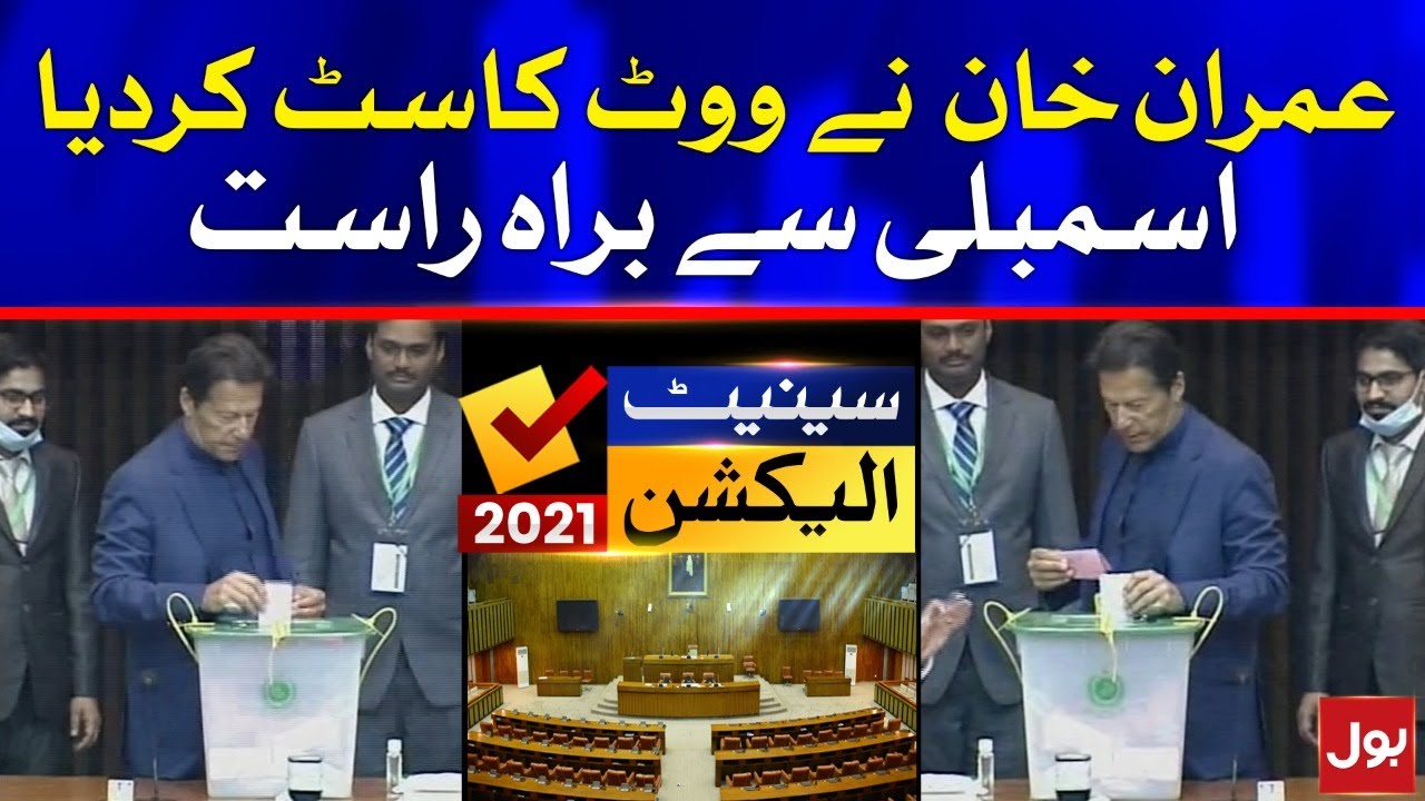 PM Imran Khan Casts his Vote in National Assembly | Senate Elections 2021 | BOL News