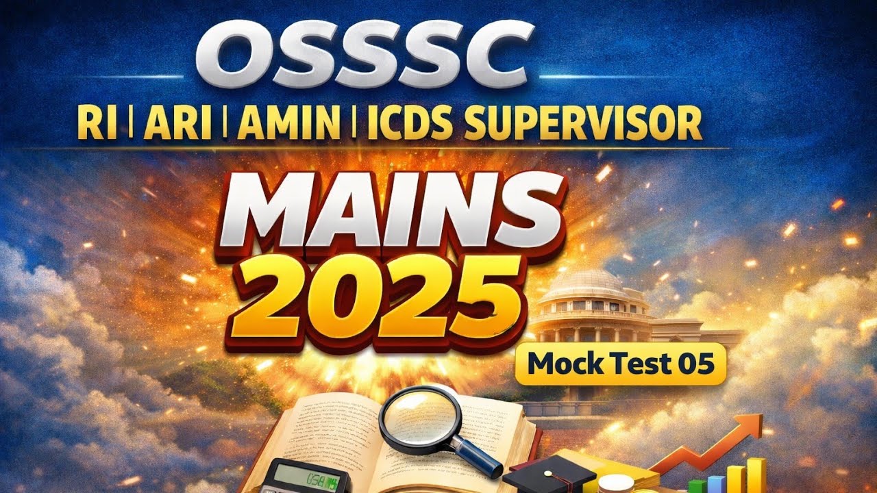 Пробный тест OSSSC RI ARI AMIN ICDS MAINS 05 🔥 Шаблон TCS