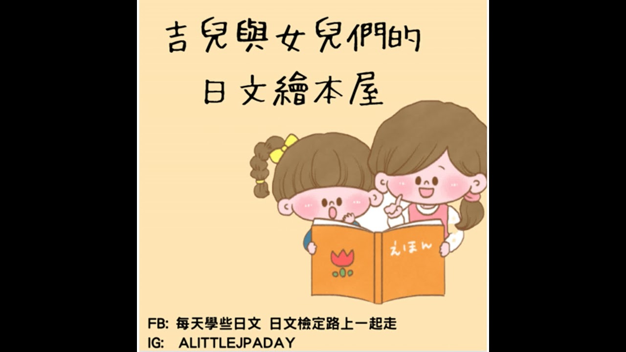 爸媽一定要知道：孩子語言最強大的學習模式不是補習｜僅剩兩天