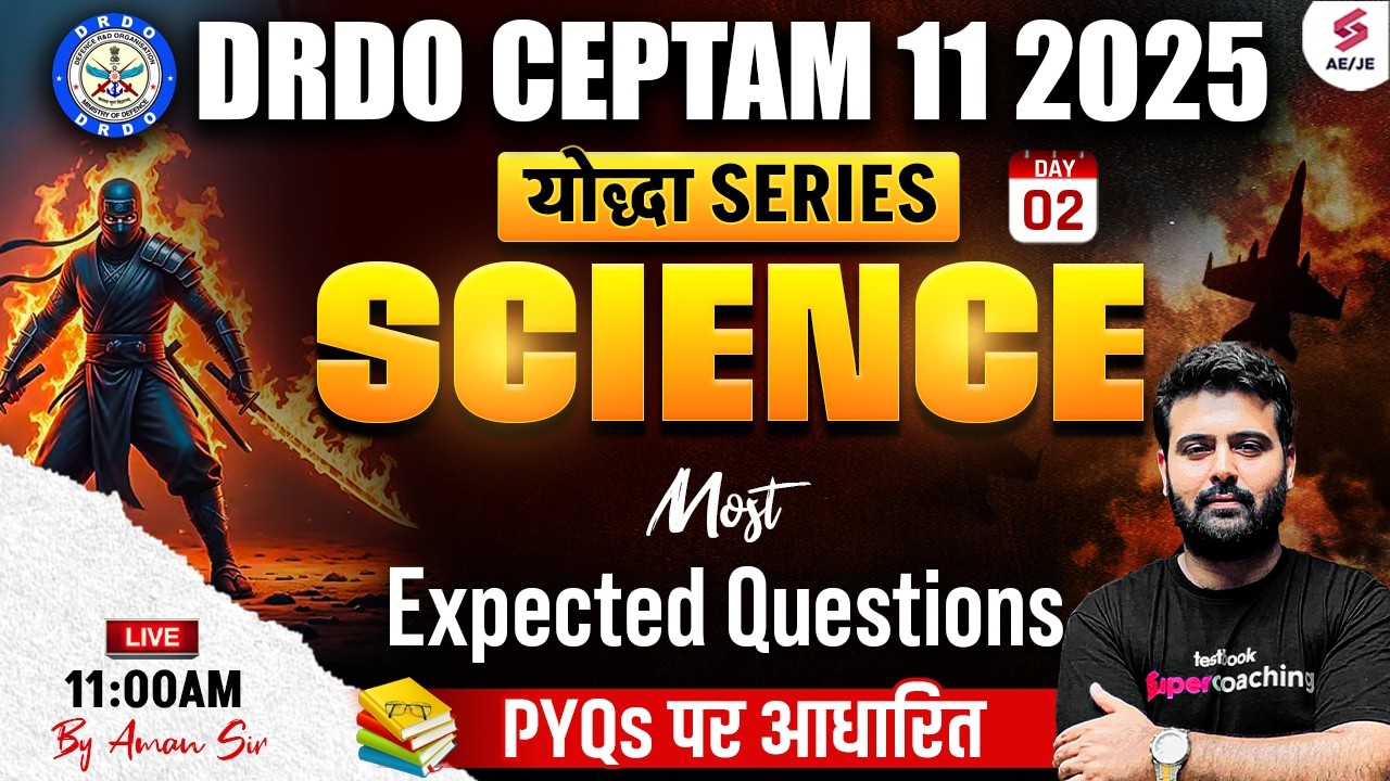 DRDO CEPTAM 11 Recruitment 2025 | DRDO CEPTAM 11 Classes | DRDO CEPTAM 11 Science Classes | Aman Sir