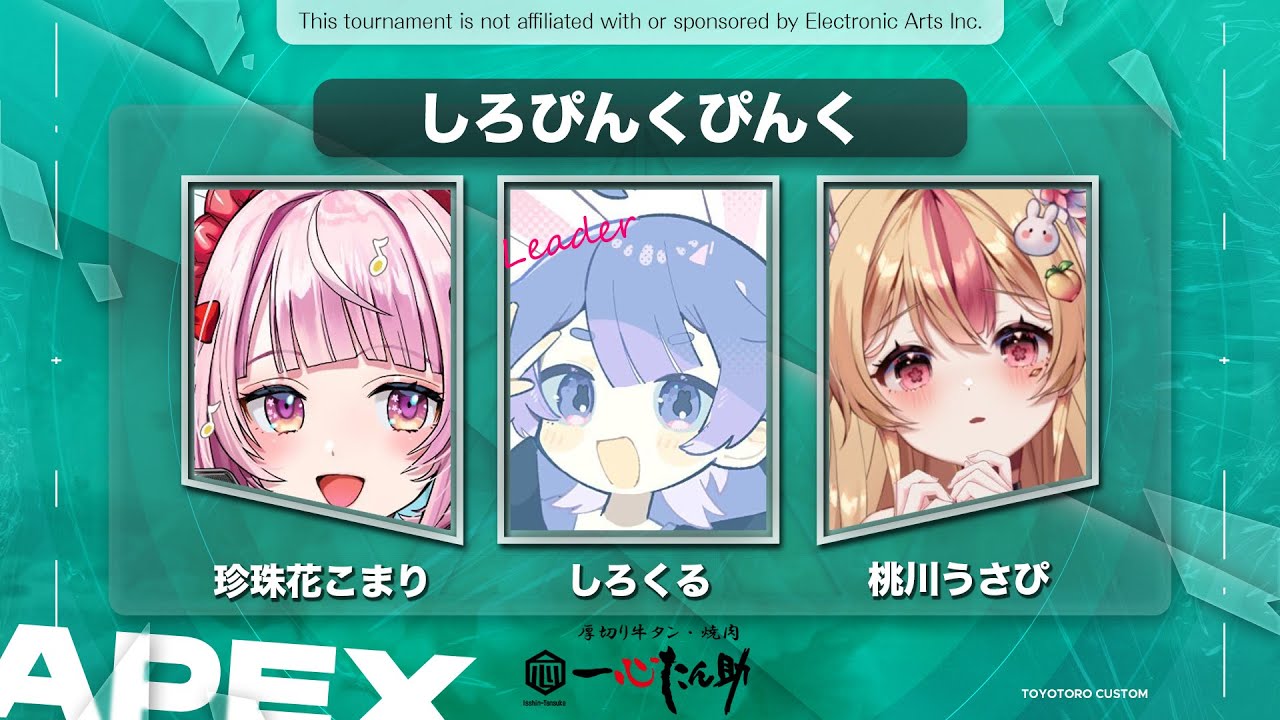 【Apex Legends】 第１０回とよとろカスタム　しろぴんくぴんく！ガチ初心者行きます！！