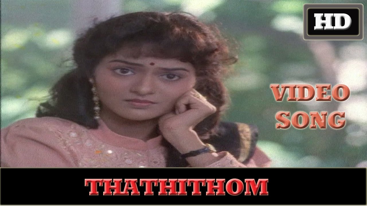 Thathithom | Azhagan Tamil movie songs