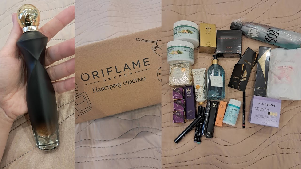 Распаковка заказа по 14 каталогу Орифлэйм и впечатления о новинках Divine Dark Velvet 