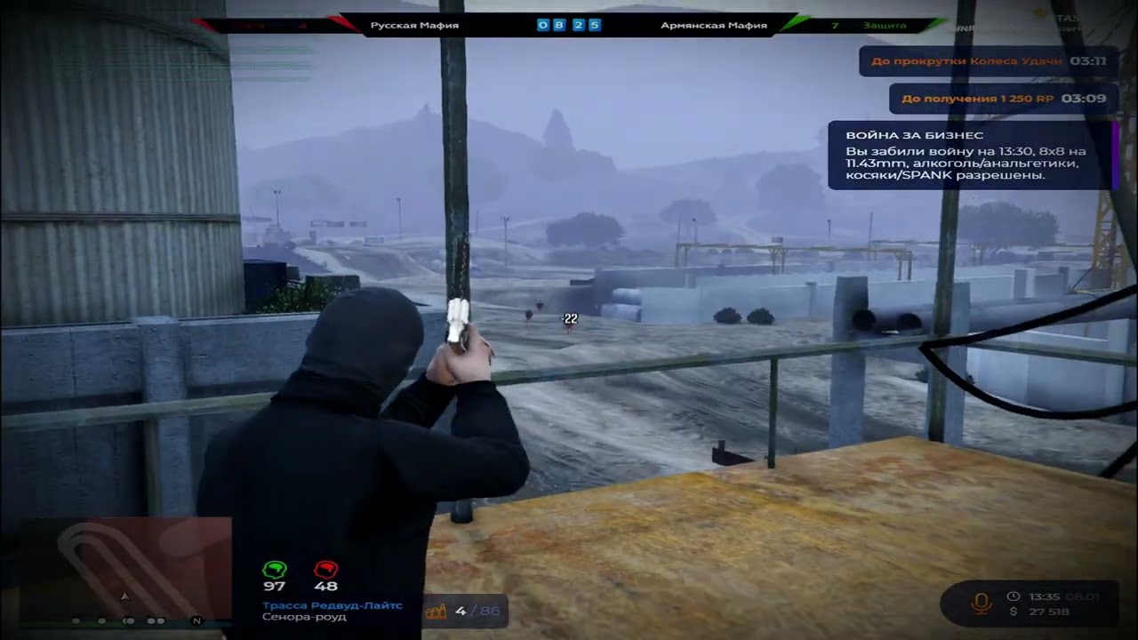 @GTA5RP