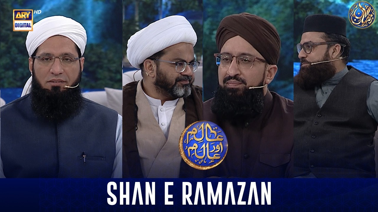 Aalim aur Alam | Shan-e- Sehr | Waseem Badami | 8 March 2026 | ARY Digital