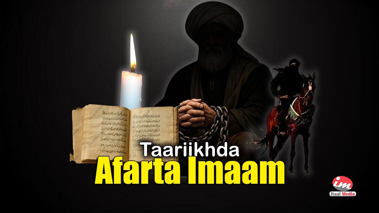 Full Story | Taariikhda Afarta Imaam ee Madaahibta Ahlusunna Waljamaaca