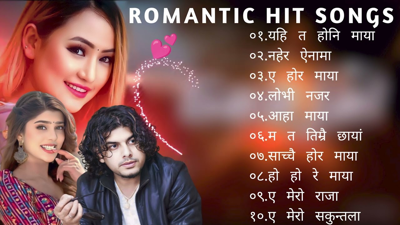 Romantic hit Non-Stop 20 Nepali Songs Audio Jukebox Collection Nepali Love Evergreen Travailing Song