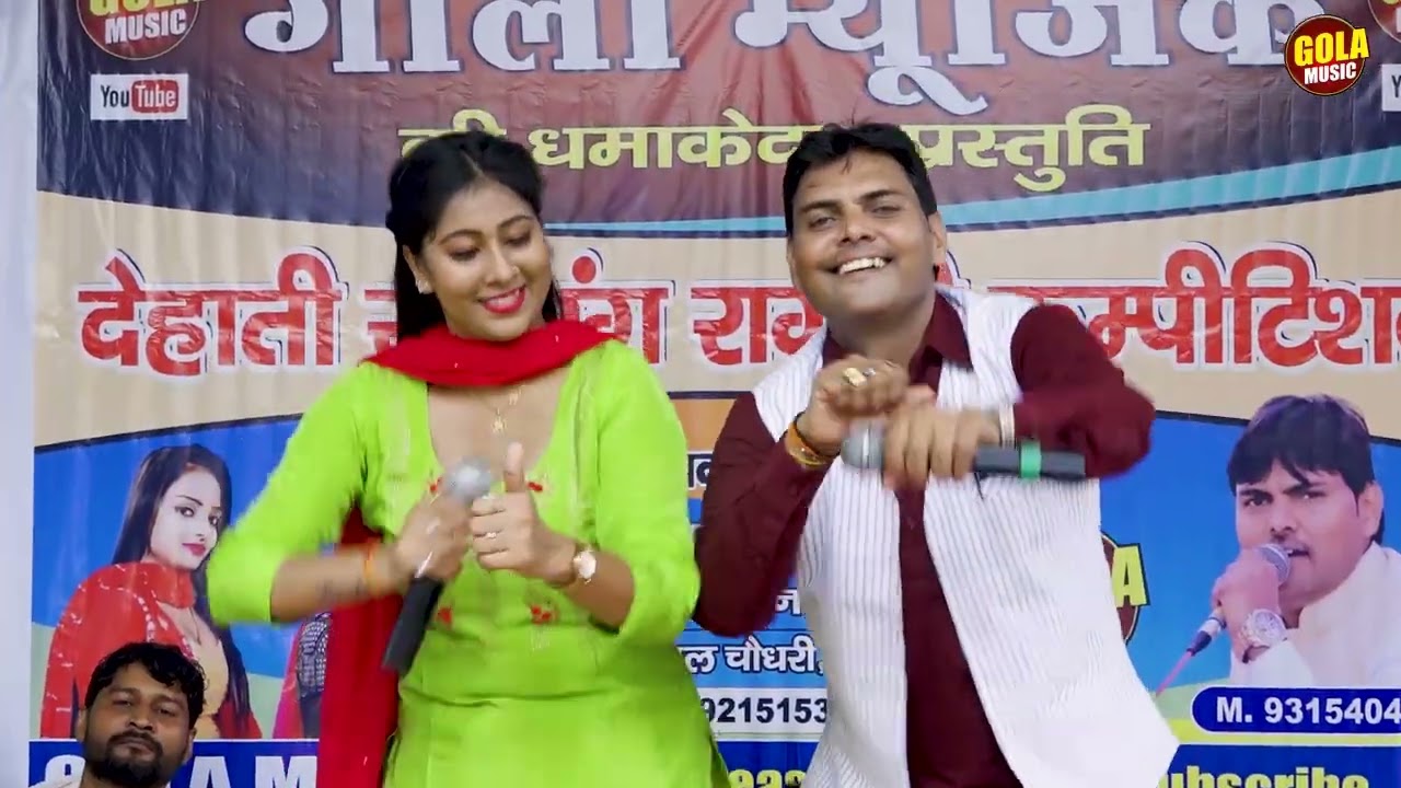 दिनेशा और सुरेश गोला की मसालेदार मस्त टॉप रागनी | New Haryanvi Ragni | Gola Music digital 2025