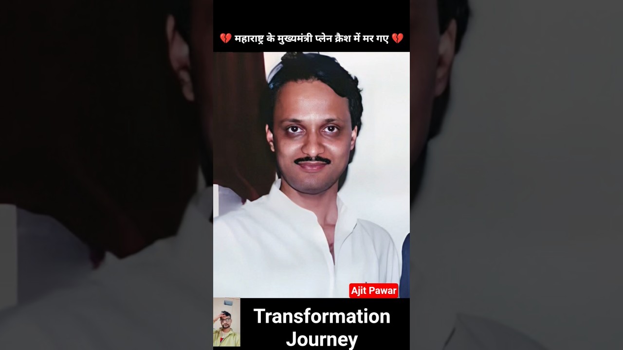 Ajit Pawar 💯✅ age transformation journey//#ajitpawar#maharashtra