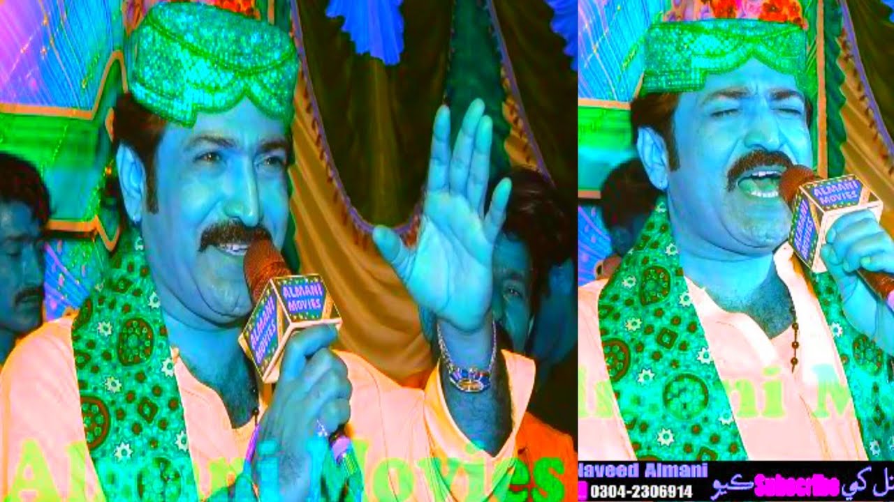Majboor W Ashaq Majboor Ghullam Hussain Umrani New Song 2022