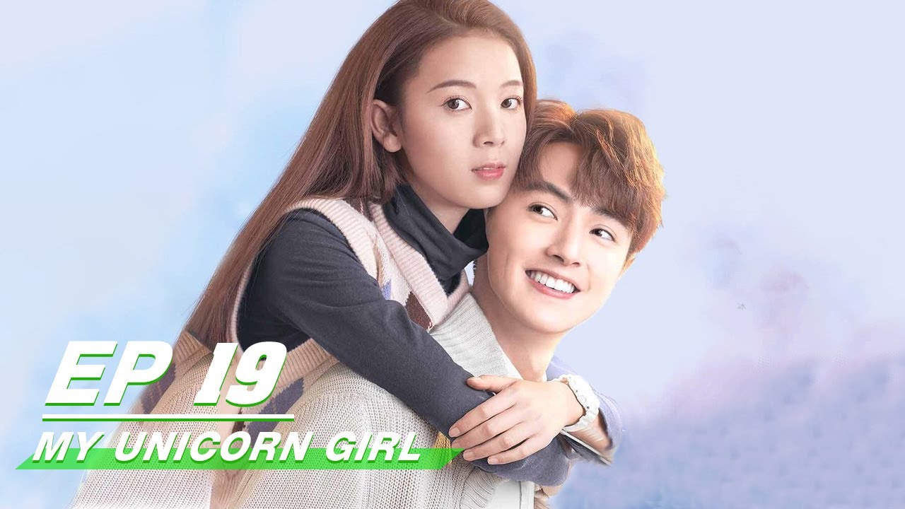 【FULL】My Unicorn Girl EP19 | 穿盔甲的少女 | Darren Chen 官鸿，Sebrina Chen 陈瑶 | iQiyi