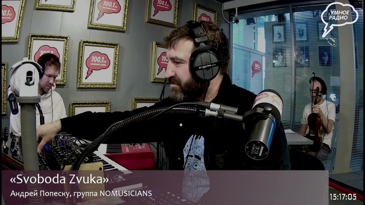 Nomusicians в эфире Svoboda Zvuka, радио Серебряный дождь
