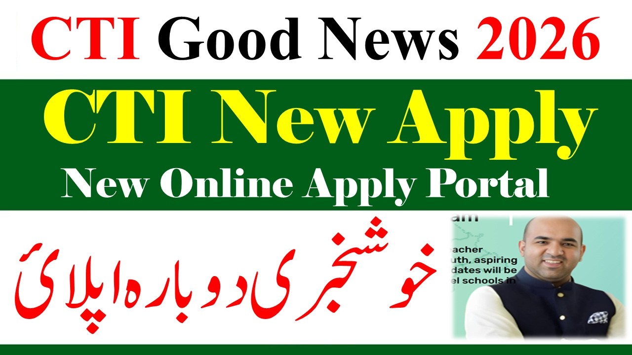 CTI New Apply Again 2026 Jobs | CTI Re Apply 2026 | CTI New Jobs 2026