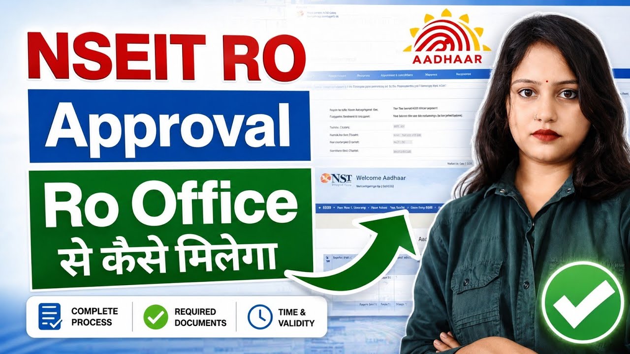 NSEIT Ro Approval Kaise Hoga 2026 Nseit ro approval kaise le | How to Aadhar Operator and Supervisor