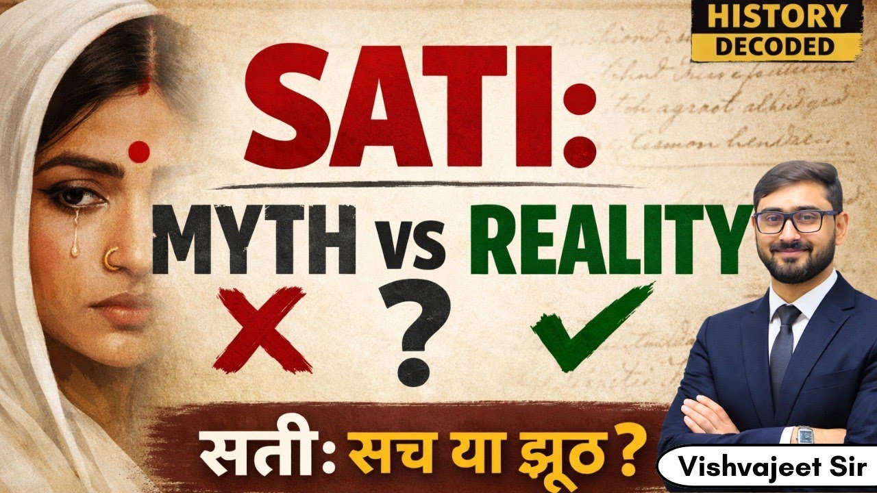 Sati: Truth vs European Colonial Narratives || HISTORY DECODED || #conceptmines #modernindia