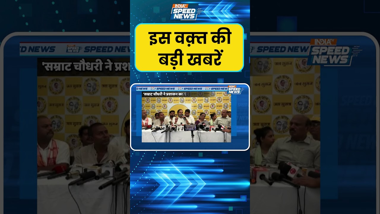 Prashant Kishor Claim: बांकीपुर में जीत को लेकर PK का बड़ा दावा | Breaking News | India TV