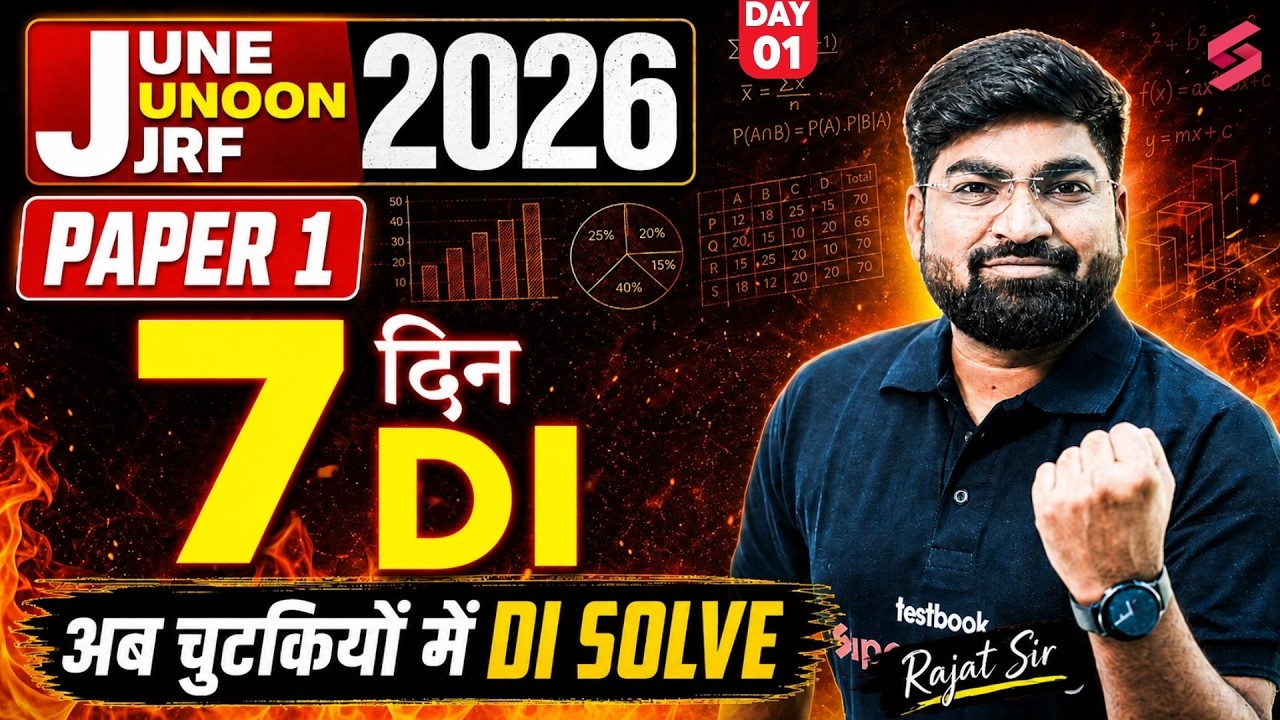 UGC NET Paper 1 | Data Interpretation UGC NET Paper 1 Tricks |DI For UGC NET Paper 1 By Rajat Sir #1