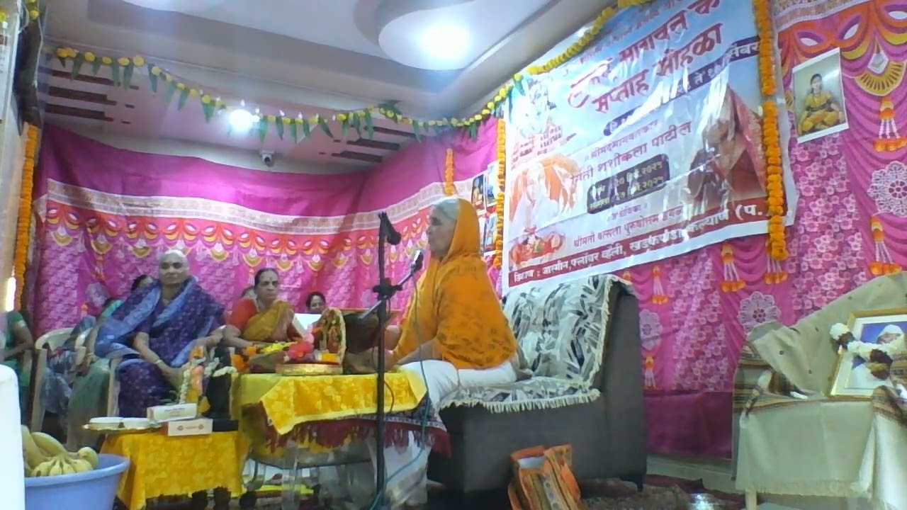 Flowervalley Bhagwat katha Day 1 part 2