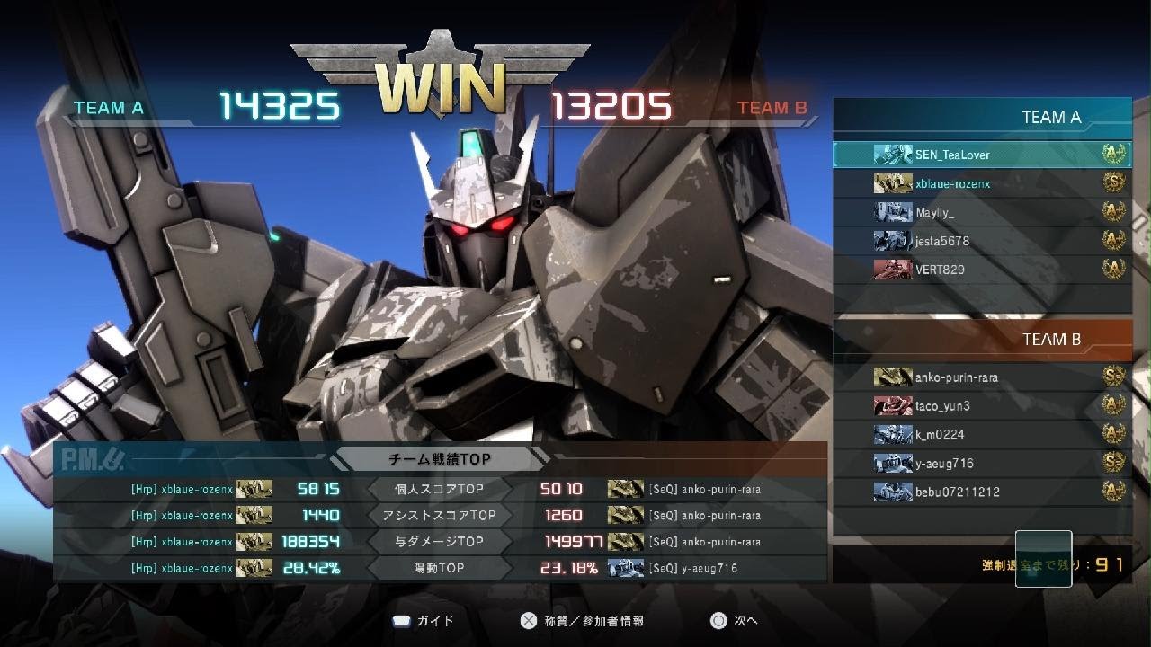 【バトオペ】最近のマイブーム【デルタガンダム】