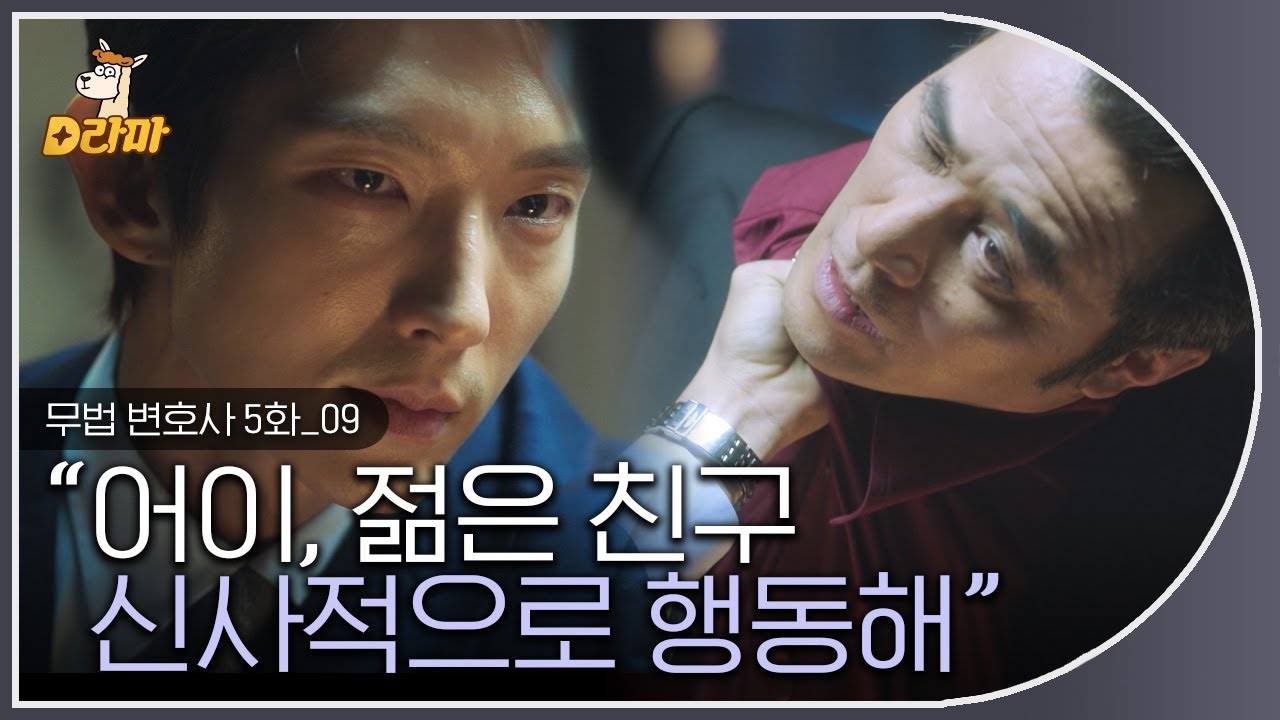 [Драма] 5-я серия 9 Ты не джентльмен, так почему же ты говоришь мне вести себя как джентльмен? Ты...