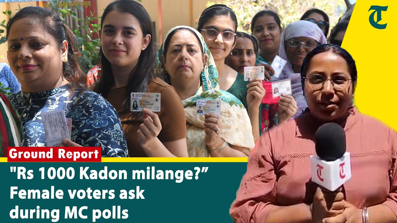 Female voters question delay in Rs 1000 to Rs 1500 Aid During Adampur MC Polls