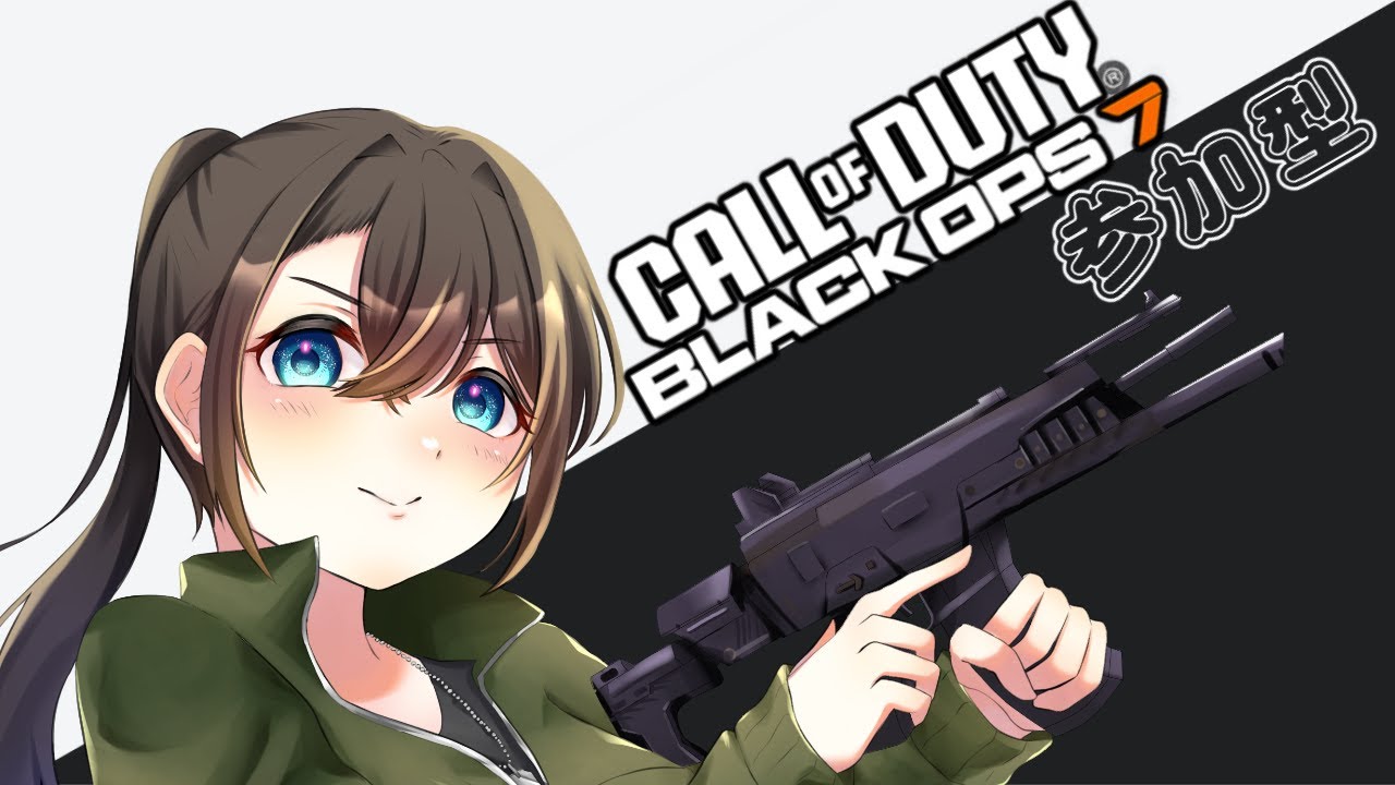 【call of duty Bo7/参加型】参戦します！！！！【綺月優】#3