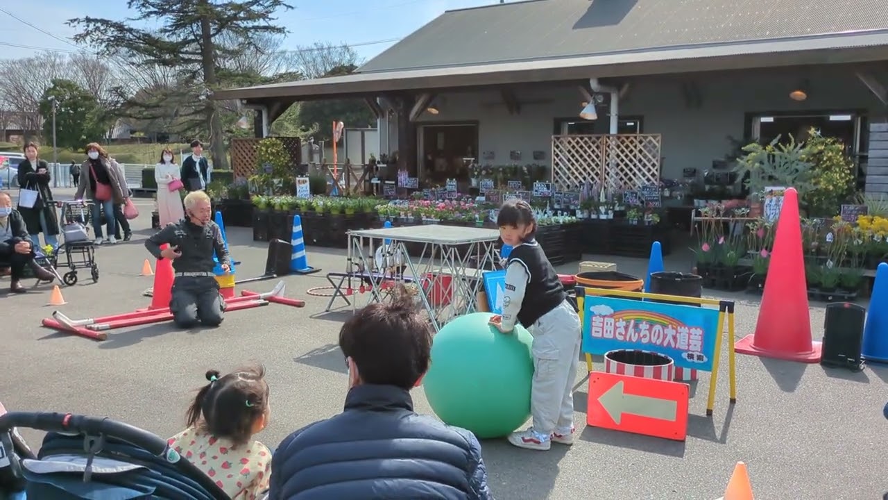 吉田さんちの大道芸in花市場