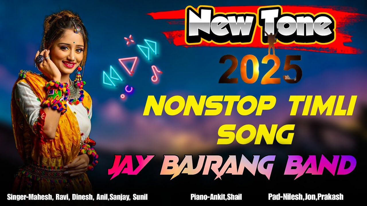 New Tone के साथ | Jay Bajrang Band❤️ | Full HD Sound 