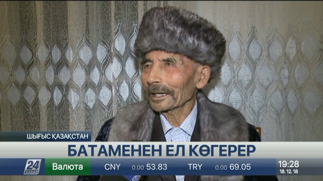 ШҚО-да тоқтаусыз бата беретін ақсақал байқауда топ жарды