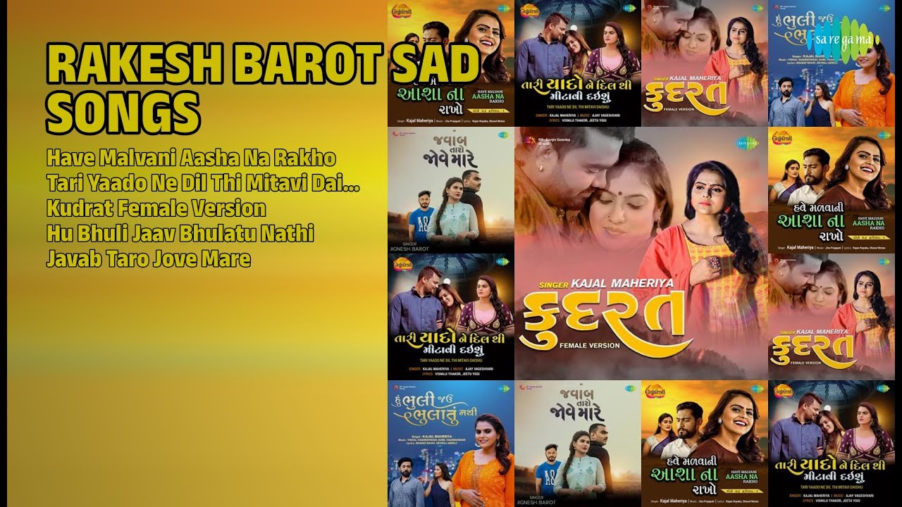 રાકેશ બારોટના દર્દભર્યા ગીતો | Rakesh Barot Songs | Have Malvani Aasha Na Rakho