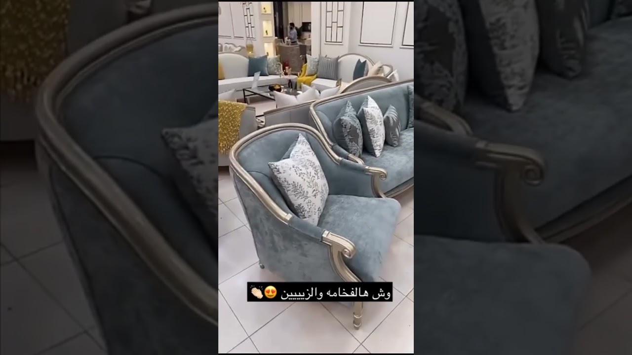 تغطية ل ( المنزل الماسي للأثاث ) فضلًا لايك وشترك بالقناه