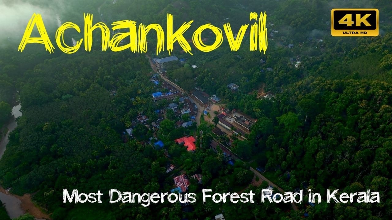 Achankovil (Bike Trip )கேரளாவின் மிகவும் ஆபத்தான காட்டுப் பாதை #4k #achankovil Episode -01