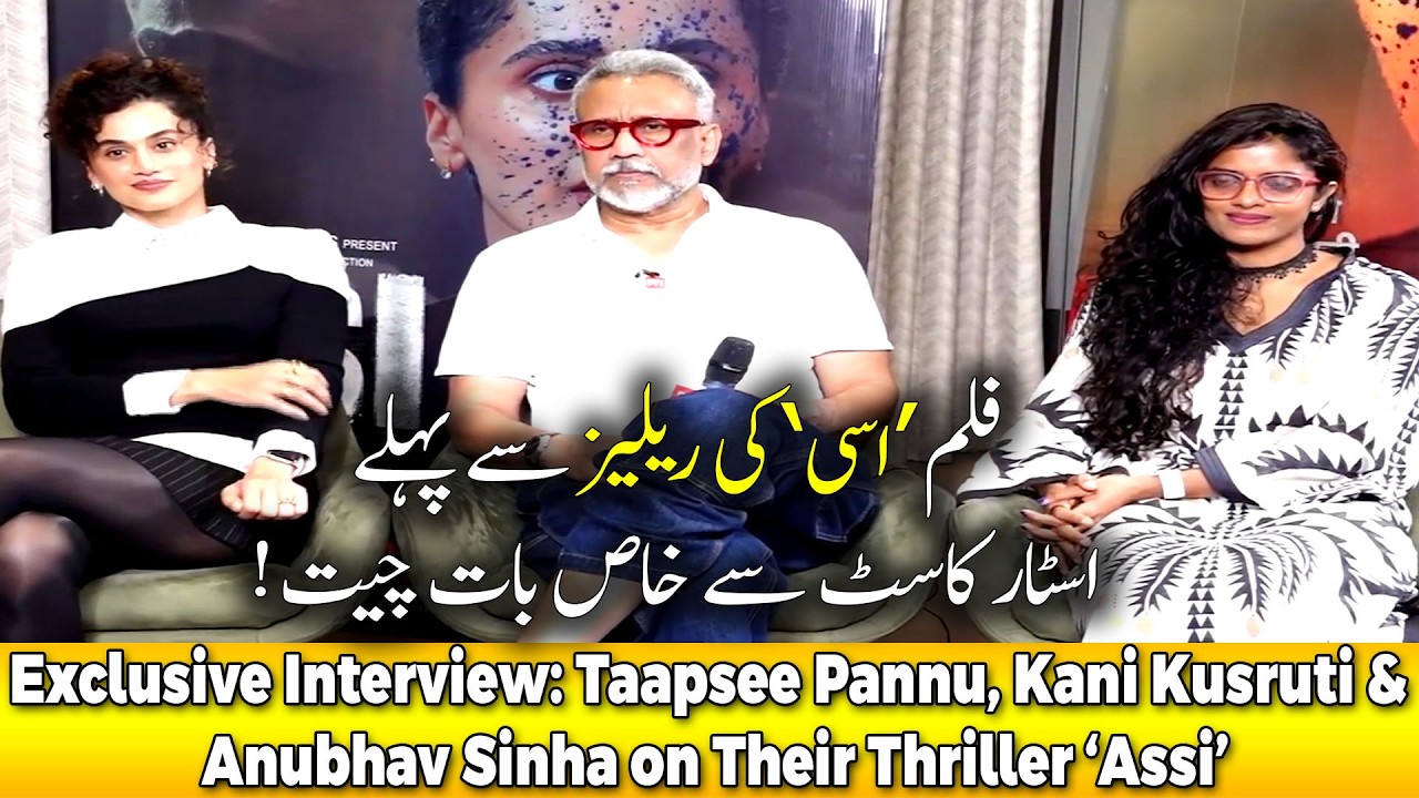 Exclusive Interview: Taapsee Pannu, Kani Kusruti & Anubhav Sinha on Their Thriller ‘Assi’