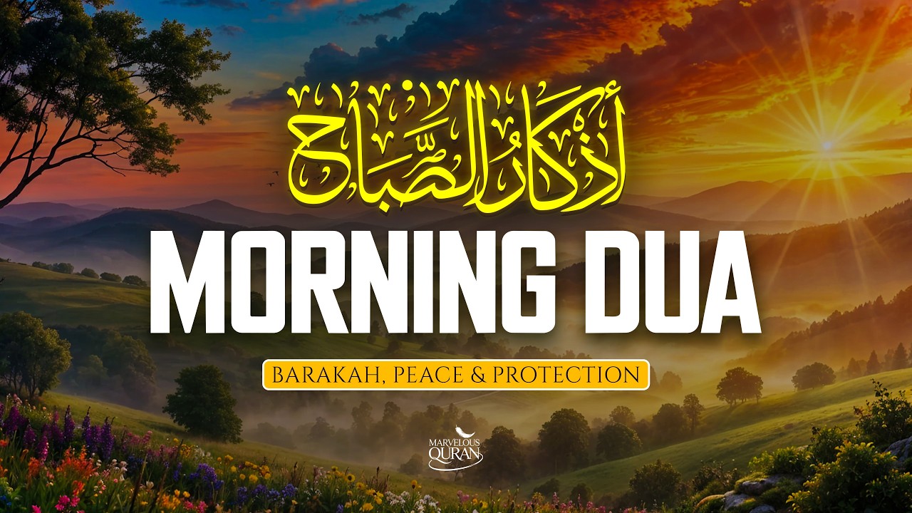 Morning Adhkar (أذكار الصباح) | Protection, Barakah & Tranquility | Marvelous Quran By Alaa Aqel